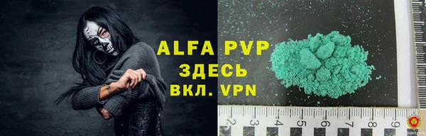 ALPHA-PVP Богородицк